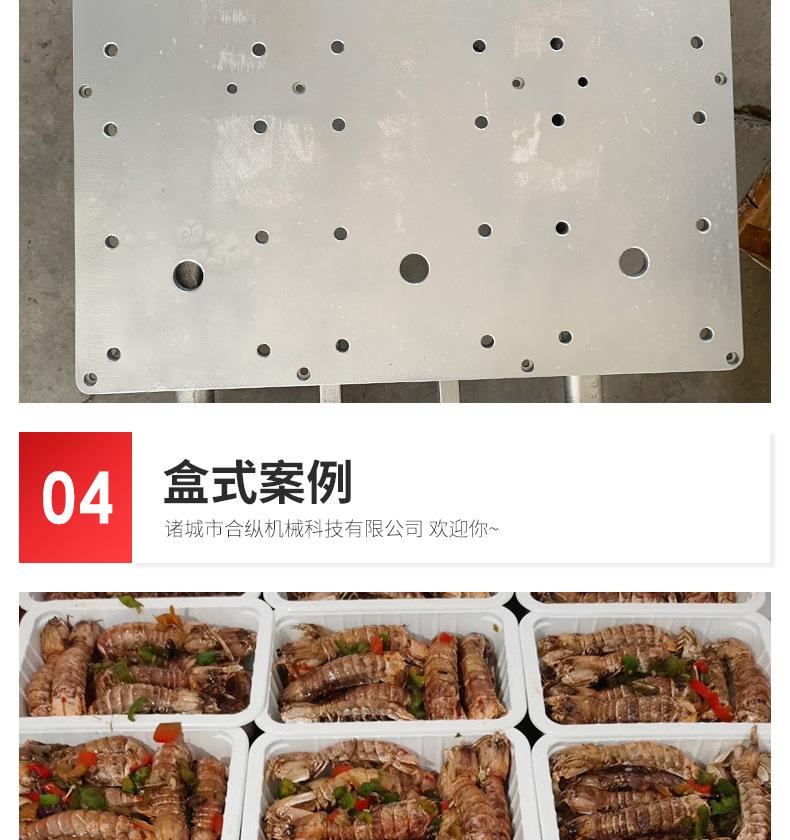 盒式充气包装机---套版_11.jpg