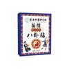 Parche de Aceite Esencial de Ocho Diagramas Miaojiang, Parche para Ombligo, Parche para Vientre Grande, Parche Adelgazante, Parche para Eliminar Humedad