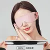 Máscara de Olho Sombreamento Forte Cobertura para Olhos Alívio Suave Proteção Especial para Olhos Cansados Pele Respirável Elástica Dormir Almoço Máscara de Olho Respirável