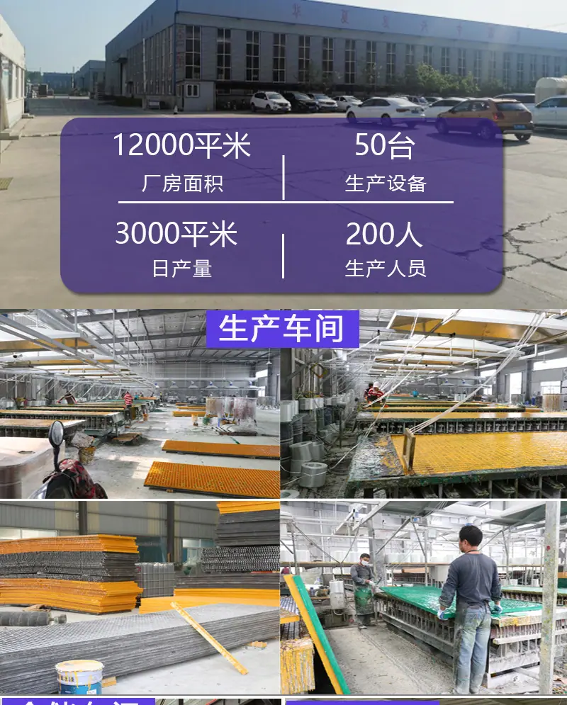 玻璃钢格栅板