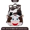 Link Especial: 6053 Vaca Pequena, 6054 Vaca Leiteira Mochilas de Jardim de Infância, Mochilas Infantis, Atacado Personalizado, Leve