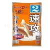 Ataque Rápido Fantasma Viejo No. 2 240g Cebo de Pesca Ataque Rápido No. 2 Olor a Pescado 110g Cebo Clásico Old Three-Trouser para Pesca Salvaje de Carpas y Carpas Crucianas