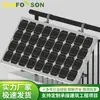 Fotovoltaica de Varanda Estilo de Vida de Baixo Carbono: Suportes Fotovoltaicos Fáceis de Instalar para Varandas Externas, Suportes Gancho de Liga de Alumínio