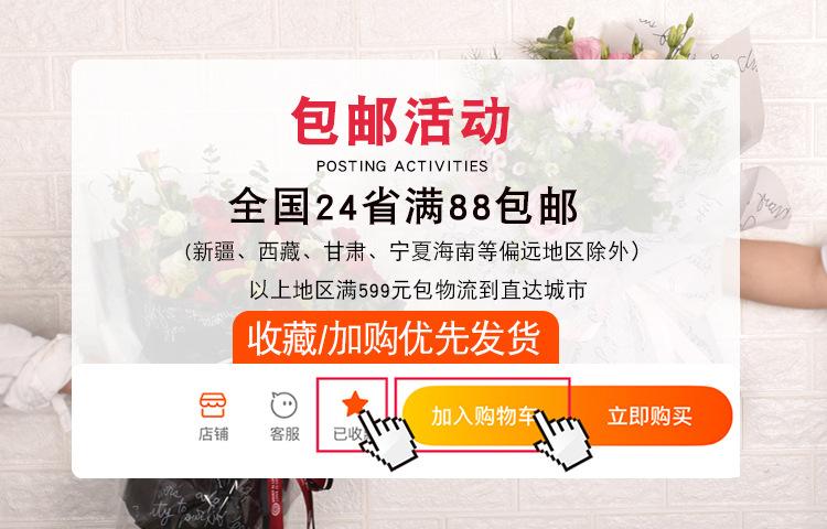 大玫瑰优先发货.jpg
