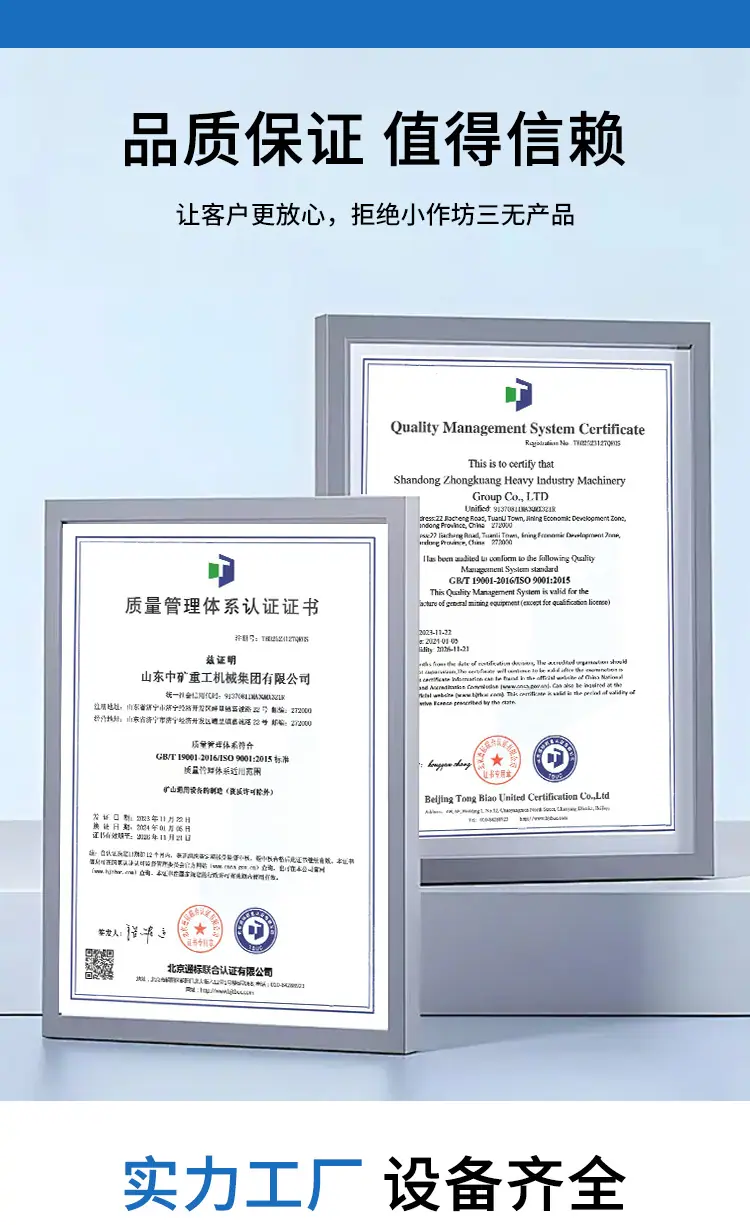 手动绞盘_07.png