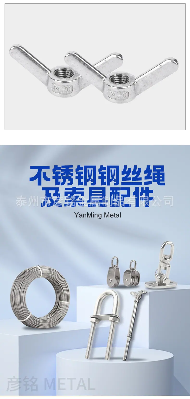 不锈钢羊角螺母详情_10.jpg