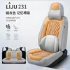Nuevo Cojín para Coche Napapi 2023 Cuatro Estaciones Universal Cubierta de Asiento Transfronteriza Adecuada para Coche de Cinco Plazas Salida de Fábrica