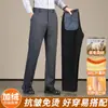 Pantalones de Traje de Lana y Seda con Forro de Terciopelo para Hombre 2026 Otoño Invierno Nuevos Casual de Negocios Rectos Gruesos Cálidos Largos