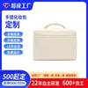 Bolsa Cosmética Portátil, Gran Capacidad, Resistente al Desgaste, Bolsa de Almacenamiento para Productos de Cuidado de la Piel, Color Sólido, Versátil, Bolsa Organizadora Portátil