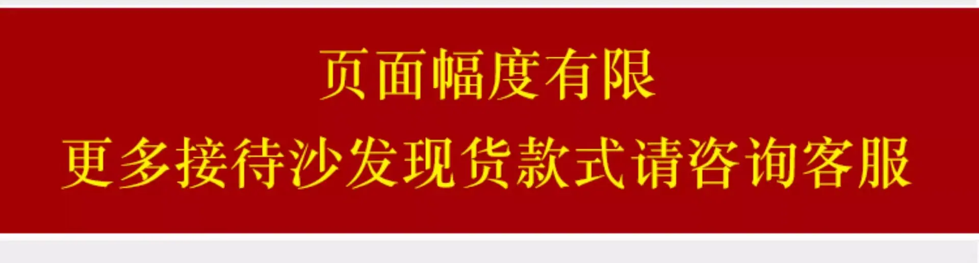 中式沙发详情-26.jpg