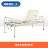 Cama de Enfermagem Ajustável Manualmente Simples/Dupla para Casas de Repouso, Cama Médica Multifuncional do Fabricante, em Estoque