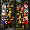 Pegatinas Electrostáticas para Ventana Año del Cordero 2027 Decoración de Año Nuevo Pegatinas de Vidrio Zodiaco Imágenes de Año Nuevo Carácter de Fortuna Pegatinas para Puerta Festival de Primavera Decoraciones de Año Nuevo