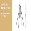 Zhixiao Flower Tower Climbing Rack Suporte para flores de jardinagem Suporte para rosas Suporte para flores Pilar de suporte para jardinagem