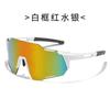 2024 nuevas gafas de sol deportivas de ciclismo antivaho y que cambian de color, para ciclismo al aire libre transfronterizo, para hombre y mujer