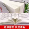 Teoría del Mismo Juego de Tiktok Conjunto Completo de Trucos Psicológicos Originales Colección Completa Edición de Coleccionista Libro Original Libro Genuino