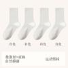 [Seda + Lino] Calcetines Calcetines Deportivos para Hombre Otoño e Invierno Absorbentes de Sudor y Desodorantes Calcetines de Baloncesto Calcetines Zhuji Venta al por Mayor
