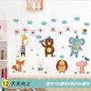 Adesivos dos desenhos animados jardim de infância bebê animais decoração do quarto quarto fundo parede papel de parede adesivos de parede papel de parede auto-adesivo