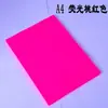 Papel de color cartulina papel de origami 10 suave estudiantes de primaria color de papel niños papel hecho a mano Amazon papel de impresión a4 70g papel de copia