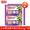 Jabón para Lavar Ropa Liby 232g Jabón Blanqueador Jabón con Esencia de Aceite de Coco Caja Completa Hogar Asequible Fabricante Venta al por Mayor Genuino Envío Gratis