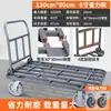 Carrito Pequeño Plegable Portátil para Camión de Plataforma, Carrito de Placa de Acero Silencioso y de Ahorro de Mano de Obra para Transportar Mercancías, Carrito de Mano Grande