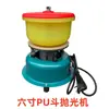 Preço de Fábrica Máquina de Polimento Equipamento Máquina de Polimento de Jade Máquina de Polimento Automática Máquina Vibratória de Polimento Máquina Vibratória Tambor Vibratório