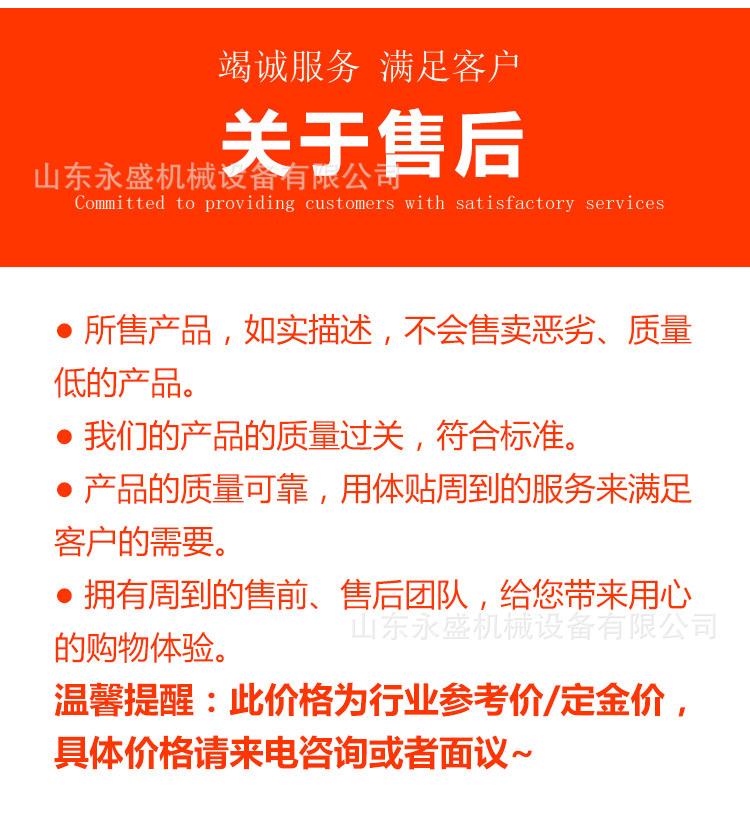 SYB注浆机_10.jpg