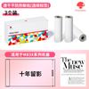 Papel de impresión térmica Phomemo A4/A5/B5/Carta para M08F/M833/M834/M835/Q302