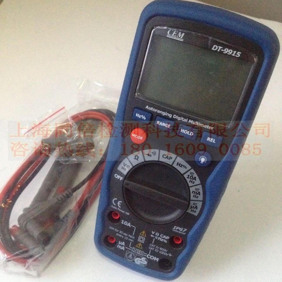 conew_dt-9915