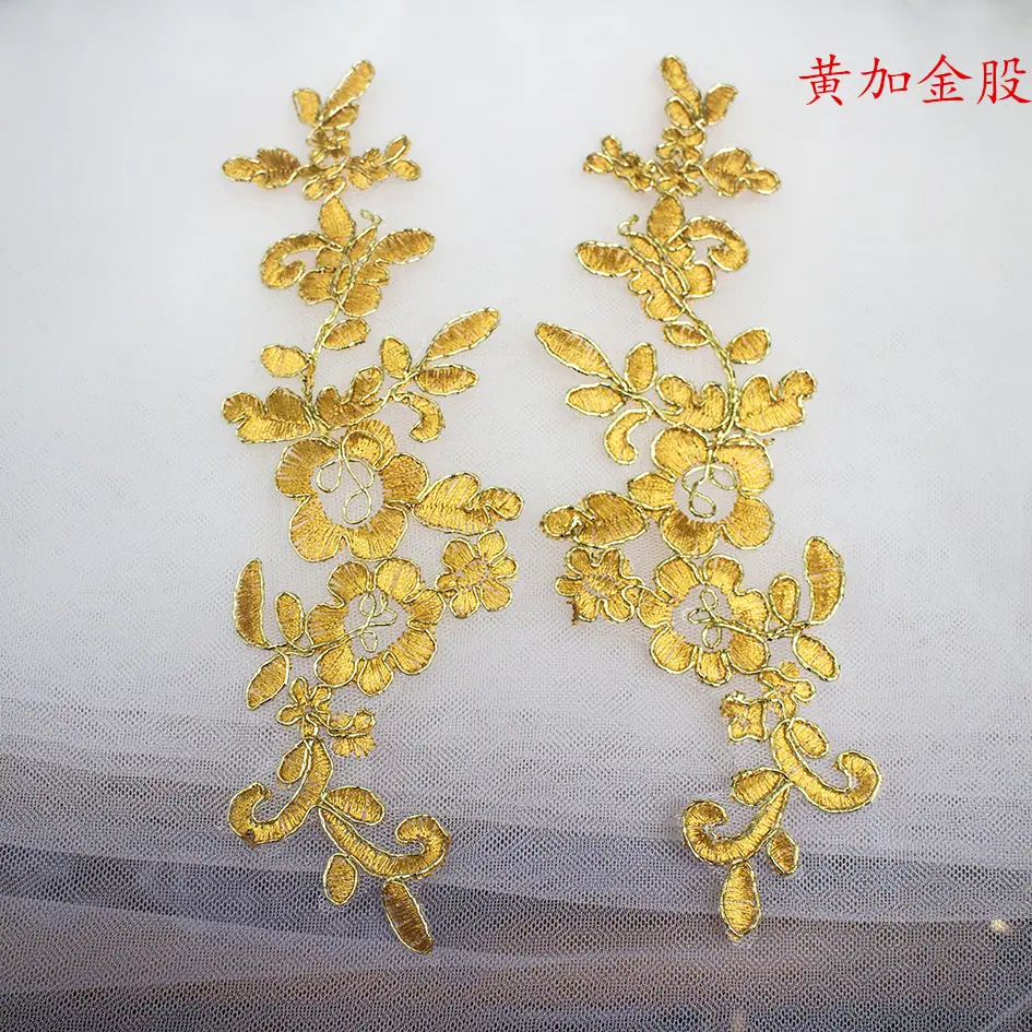 652-黄加金