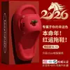Chinelos Kai Maçã para Mulheres 2026 Novo Modelo Ano do Cavalo Interno Espessado Banheiro Antiderrapante Resistente ao Desgaste Sandálias de Solado Macio
