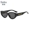 Gafas de Sol Retro Estampado Leopardo Color Ojo de Gato Agujeros Estilo Chica Coreana Trendy Milenio Chica Picante Forma Cuadrada/Redonda Adelgazantes Gafas de Sol de Alta Gama