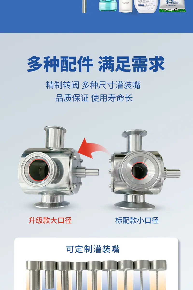 膏体-半自动灌装机详情页-中文_08.jpg