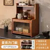 Estante de almacenamiento de escritorio con almacenamiento de puerta abatible, portavasos para encimera, estante para tazas de agua, estante de almacenamiento para tazas de café y juego de té, gabinete de té