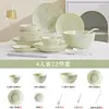 Juego de cuenco y plato minimalista estilo japonés para uso en el hogar, nueva vajilla de cerámica de color bajo vidriado de alto valor, perfecto para regalos de inauguración