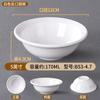 Tigela de arroz e sopa de plástico imitação de porcelana para hotel, branco, tigela pequena para mingau de fast food, louça criativa, tigela para molho de hot pot, comercial