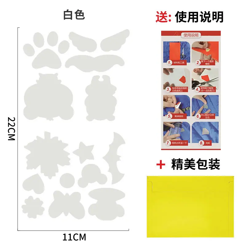 白色