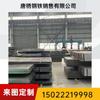 En Stock Paneles de Acero Resistente a la Intemperie Q235Nh Acero Corten para Muros de Paisajismo, Paneles de Óxido, Fachadas Ligeras, Parques y Jardines; Placas de Acero Resistentes a la Intemperie en Stock del Fabricante
