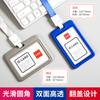 Fábrica en stock set de tarjetas color hebilla Youhe transparente por ambos lados tarjeta de trabajo de empleado set de insignia de certificado de plástico tarjeta de trabajo