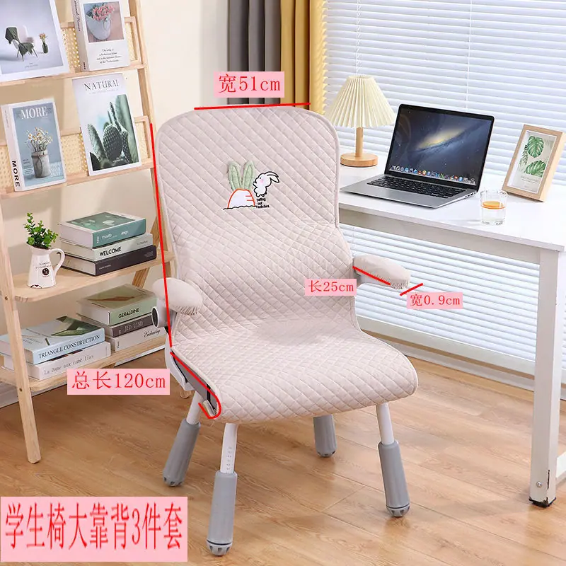 学生椅大靠背3件套.jpg