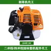 Pulverizador de Motor de Alta Potência a Dois Tempos, Cortador de Grama, Roçadeira, Motor a Gasolina 140F, Broca de Solo 48 a Quatro Tempos