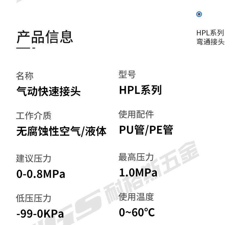 HPL_08.jpg