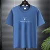 Fabricante de origen 2025 Nueva camiseta de verano de manga corta para jóvenes estudiantes Camiseta para hombre Top delgado casual de ajuste entallado