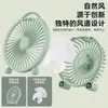 Ventilador de Escritorio Ventilador Eléctrico Dormitorio Estudiantil Cama Ventilador Pequeño Mini Oficina Escritorio Mesita de Noche Ventilador con Pinza