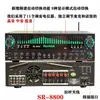 Starkloksr8800 Teatro en Casa Profesional Canal 5.1 Alta Potencia KTV Doméstico Bluetooth Amplificador Coaxial