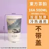 Copo de Chá com Leite Estilo Chinês, Copo Descartável Comercial para Café com Tampa, Copo de Papel Espesso, Copo para Chá com Leite e Café, Personalização para Bebidas Quentes