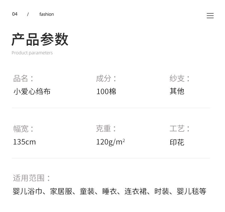 贾思敏详情色卡_05.jpg
