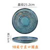 Novo Prato de Cerâmica Torneado em Forno Estilo Chinês Prato Longo para Sushi Prato Plano Criativo Prato Plano Estreito Longo Prato Fino para Pratos Frios