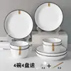 Juego de cuenco y plato de cerámica, juego de vajilla estilo japonés, cuenco pequeño para arroz, cuenco grande para sopa, incluye cuchara y palillos (Amazonas).