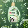 Liby Cuidado Floral de Plantas Detergente para Ropa Hogar Cubeta Grande Bolsa Venta al Mayoreo Protección de Ropa Anti-Transferencia de Color Fragancia Duradera Remoción de Manchas