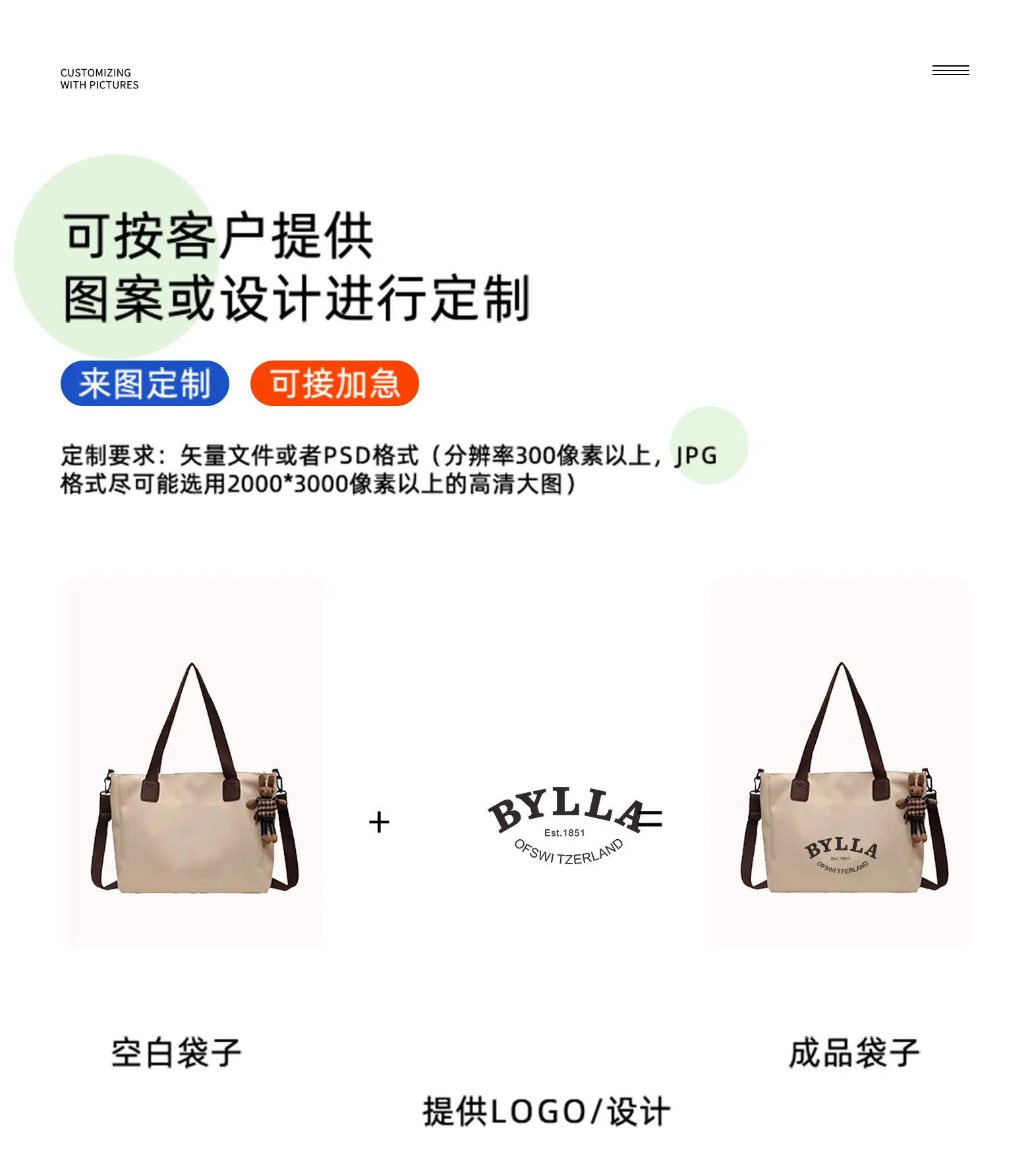 广州店（白色小包）详情图-拷贝-2_03.jpg